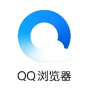 QQ浏览器